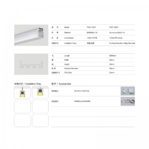 サスペンション/クリップLEDリニアライトケース、アルミ、フロストカバー、フィッティング、アクセサリー