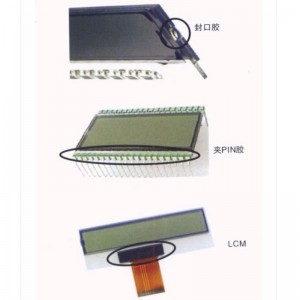 液晶シール用UV接着剤