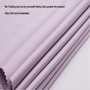 ポリ/スパンデックス編地