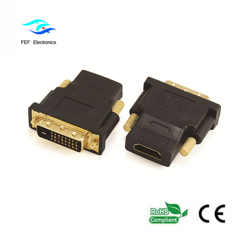 DVI（24 + 1）オス -  HDMIメスアダプタゴールド/ニッケルメッキコード：FEF-HD-004