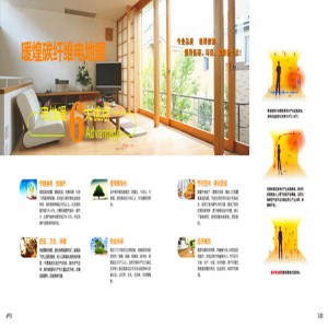 カーボンファイバー床暖房