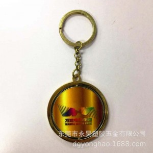 P074キーホルダーワンダ