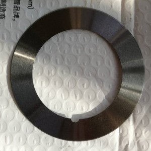 スリッターリングブレード