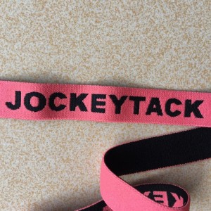 ブラのための9＃伸縮性下着のための注文のロゴのジャカード伸縮性があるバンド