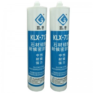 ストーン＆ビー玉特殊シリコーンシーラント