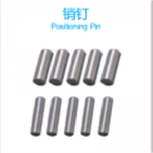 PCB位置決めピン