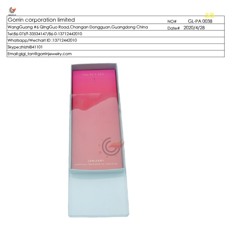 GL-PA 0038 Keychain包装