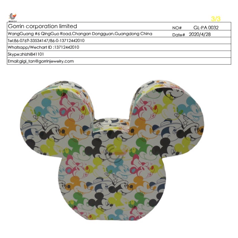 GL-PA0032 TOY梱包箱