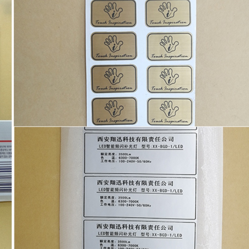 自己粘着ラベル