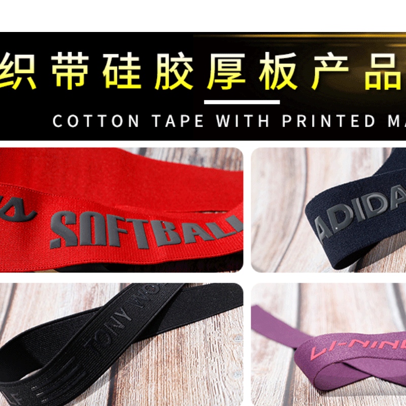 熱伝達シリコン転送マーク