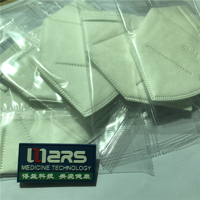 2020不織布KN95保護用非医療用折りたたみ式5層フェイスマスク