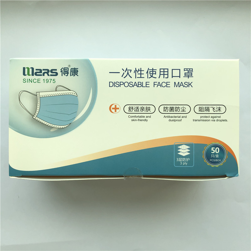 高品質3プライイヤリングブルー使い捨て顔マスク抗菌と防塵