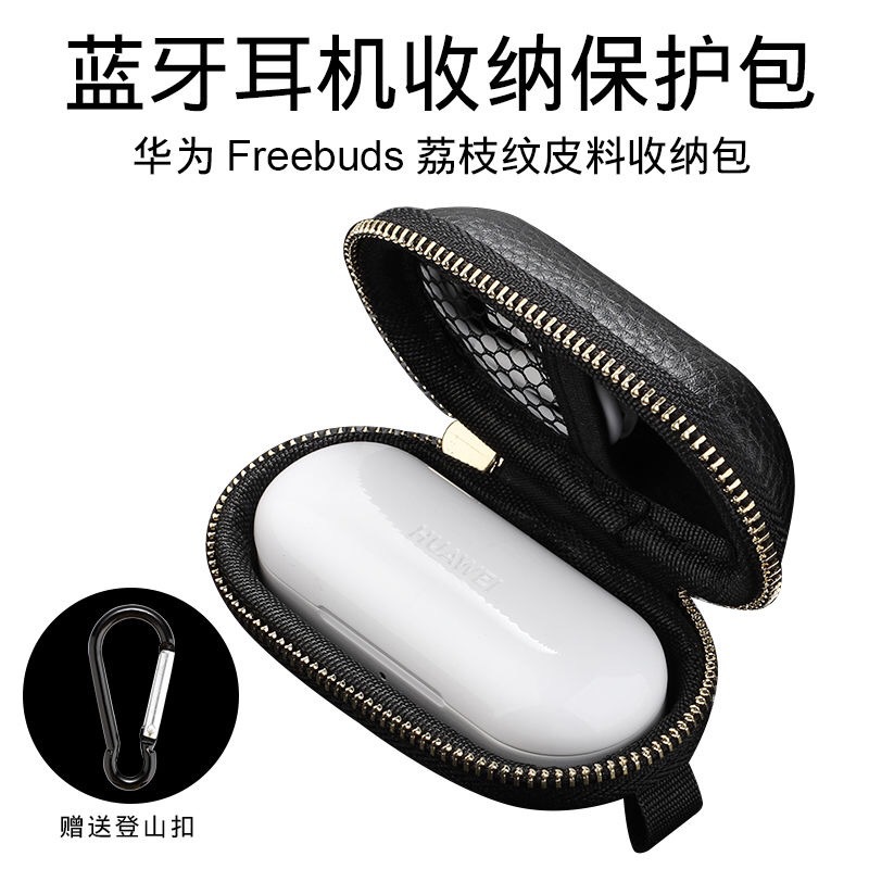 Huawei Freebuds Taste Buds Glory FlyPods Youth Bluetoothヘッドセットストレージケース