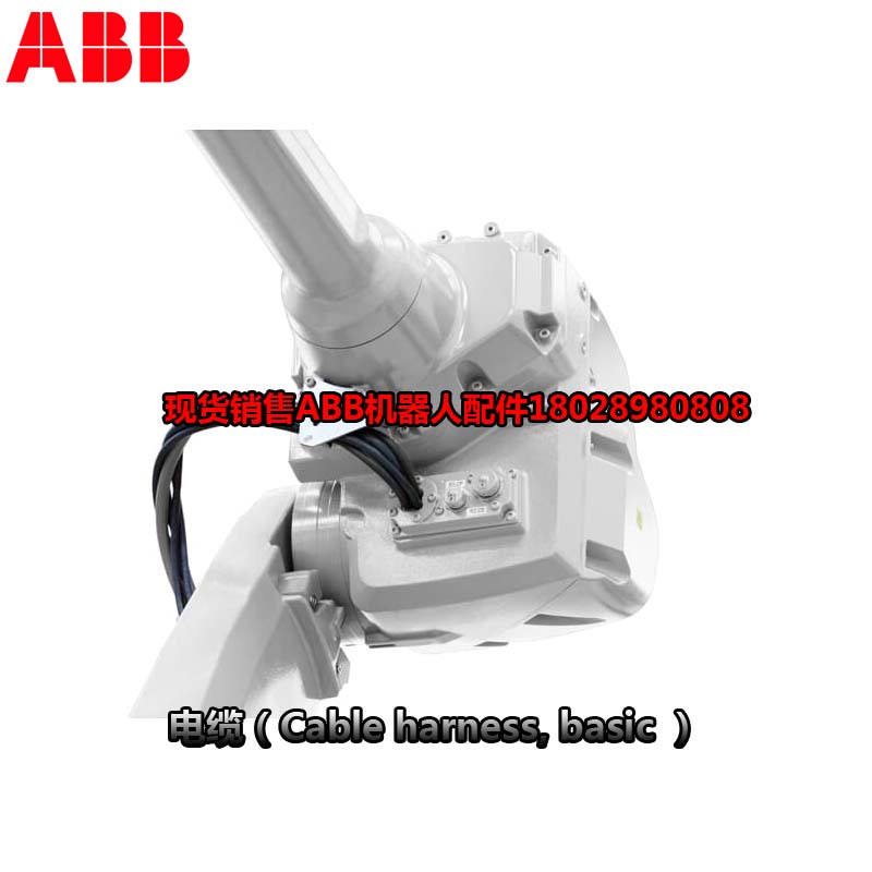 ABB産業用ロボット3HAC044075-001