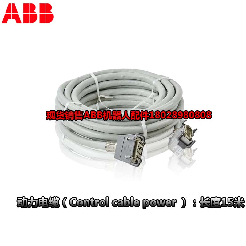 ABB産業用ロボット3HAC021827-001