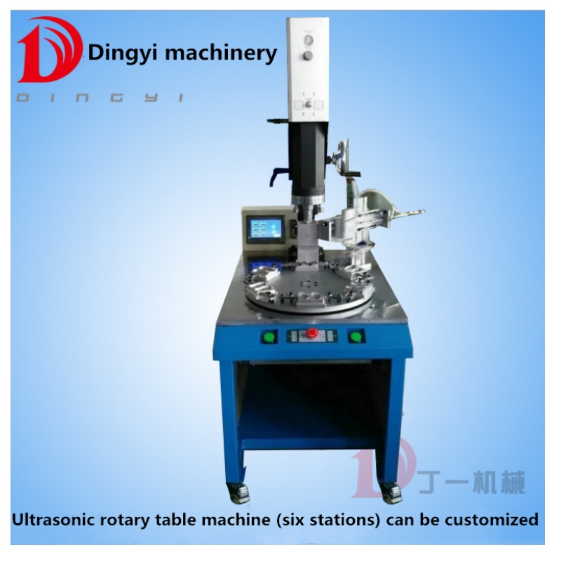 6ステーション超音波溶接機ロータリー自動供給およびブランキング非標準のカスタマイズマシンdy-1532zp