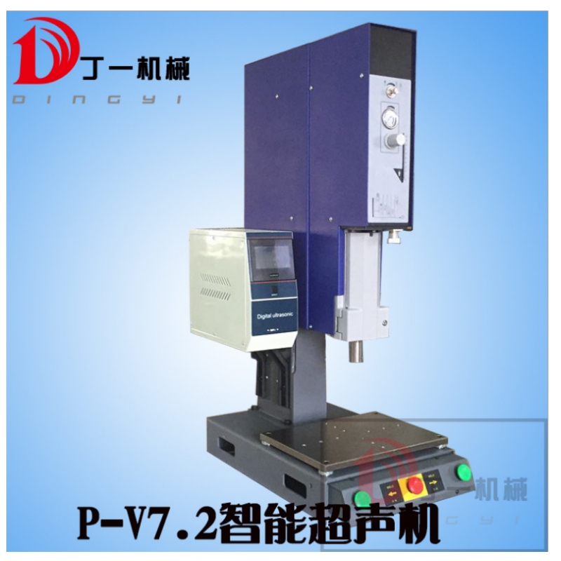 超音波溶接機