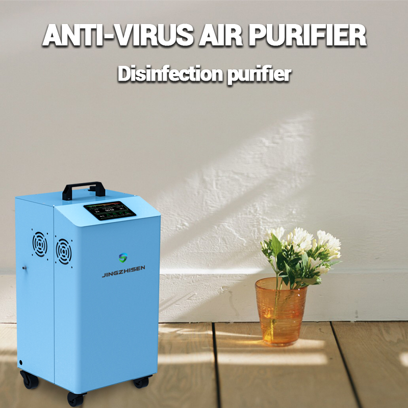 UVとオゾンのデュアルモード消毒空気清浄機