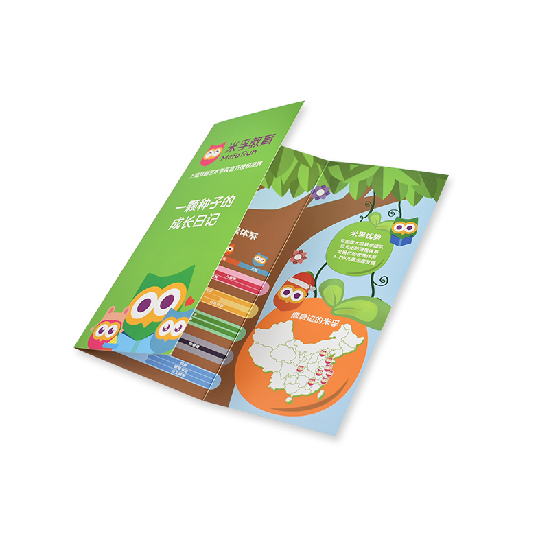 三つ折りチラシ（特に）