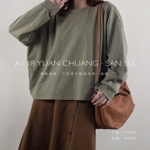 ゆったりしたデザイン・ミニマリスト丸襟スタイルステッチされたスリーブ・スタイル・カジュアルなソリッド・コットンとリネン・オーバーサイズ・カスタム