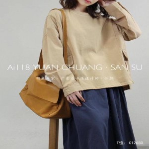 ゆったりしたデザイン・ミニマリスト丸襟スタイルステッチされたスリーブ・スタイル・カジュアルなソリッド・コットンとリネン特大のカスタム12650のTシャツ