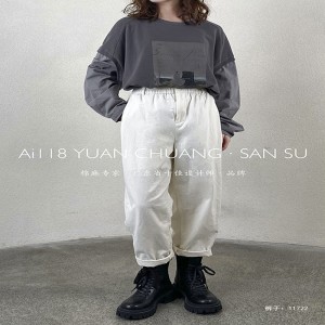 あらゆる場面に合うように仕立てられているゆったりした女性のパンツ