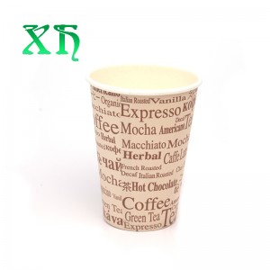 飲み物用の紙コップコーヒーカスタム紙コップ