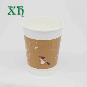 12オンスカスタムダブル壁紙コーヒーカップ紙コップ行く