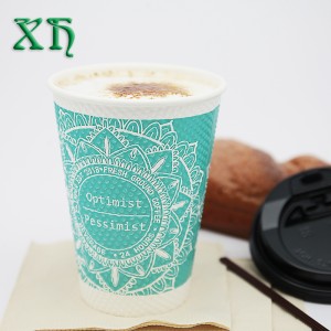 12オンスリップル壁紙コーヒー自動販売機カップ