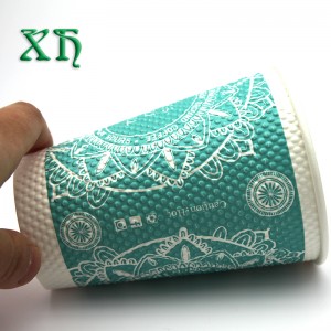 12オンスリップル壁紙コーヒー自動販売機カップ