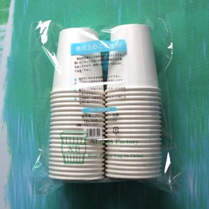 7オンス210ml水紙コップ日本夕食市場