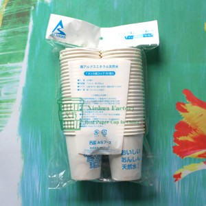 7オンスバイオ- PLAライニングペーパーウォーターカップ