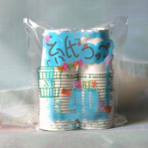 7オンスバイオ- PLAライニングペーパーウォーターカップ