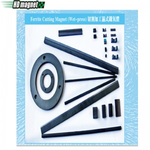 フェライトカッティングマグネット（ウェットプレス）