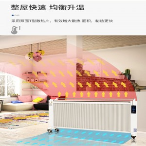 カーボンファイバールームヒーターのホットセール