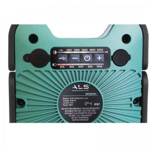 スポットライト