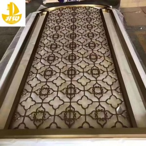 スターホテルスクリーン