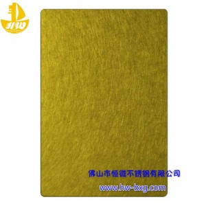 カラーステンレス鋼ランダムパターンプレートNo. 2