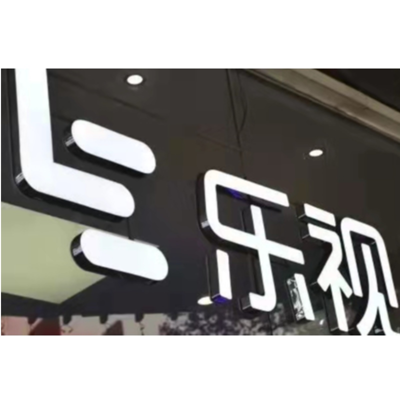 10年間の詐欺の後、LetVとJia Yuetingはそれぞれ2億2,100万元になった