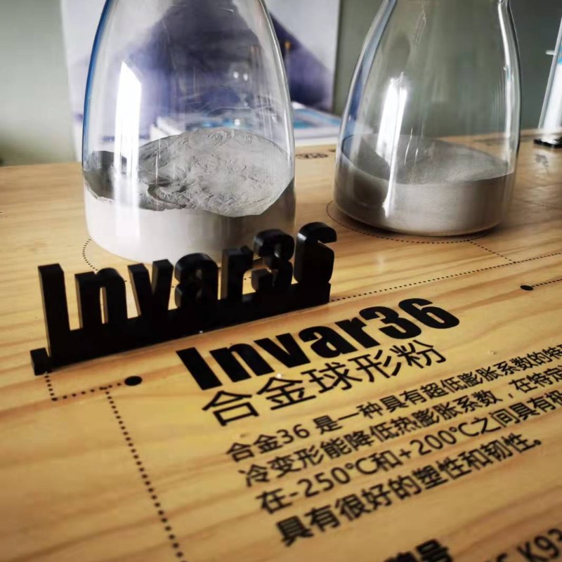 Invar36合金の粉