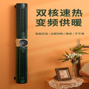 ツインエンジン周波数変換室ヒーター