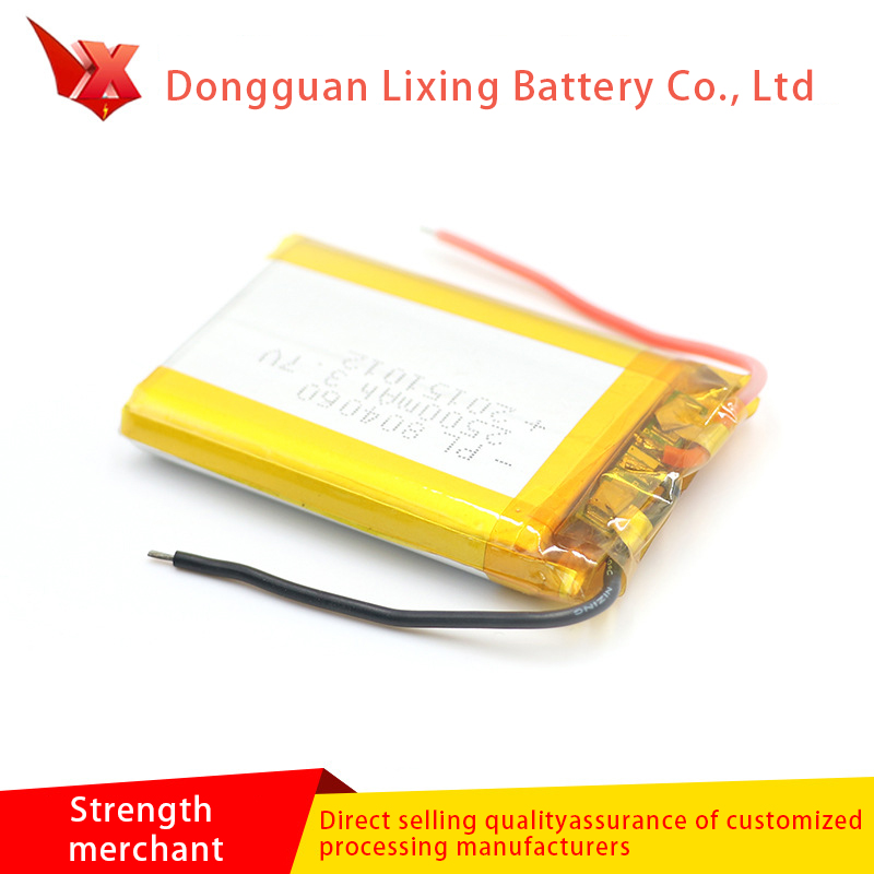 工場直接販売リチウム電池804060-2500MAH3 7Vソフトパック電池ボタン電子充電式リチウム電池