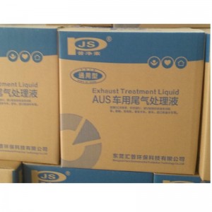 ディーゼル排気流体