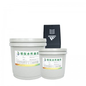 水ベースのカートンインク