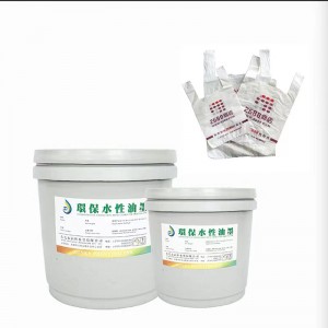 グラビアプラスチックインク