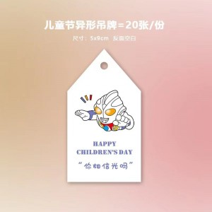 子供\\\\\\\\\\\\\\\\\\\\\\\\ \'s Day Children \\\\\\\\\\\\\\\\\\\\\\\\\' s Day Greeting Card Cardergarten Children \\\\\\\\\\\\\\\\\\\\\\\\ \'s Blessingメッセージカード61 Children \\\\\\\\\\\\\\\\\\\\\' s Dayかわいいギフトハンギングカー...