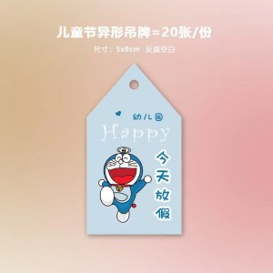 子供\\\\\\\\\\\\\\\\\\\\\\\\ \'s Day Children \\\\\\\\\\\\\\\\\\\\\\\\\' s Day Greeting Card Cardergarten Children \\\\\\\\\\\\\\\\\\\\\\\\ \'s Blessingメッセージカード61 Children \\\\\\\\\\\\\\\\\\\\\' s Dayかわいいギフトハンギングカー...