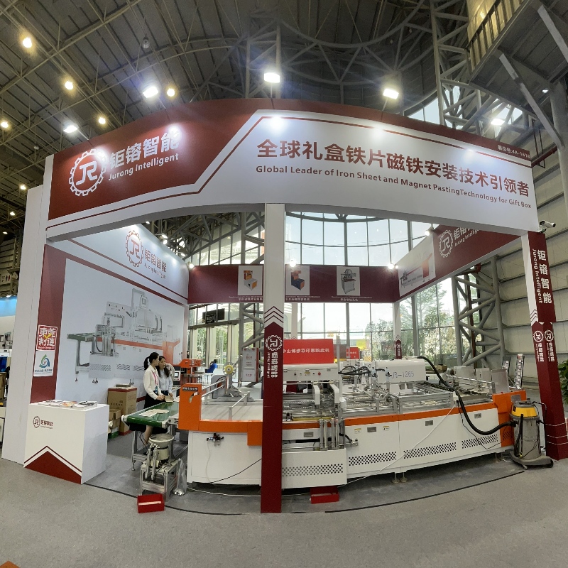 プリント中国の招待状2023