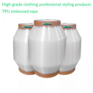 TPUテンションベルト