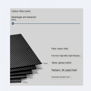 3K高強度カーボンファイバーシートの販売